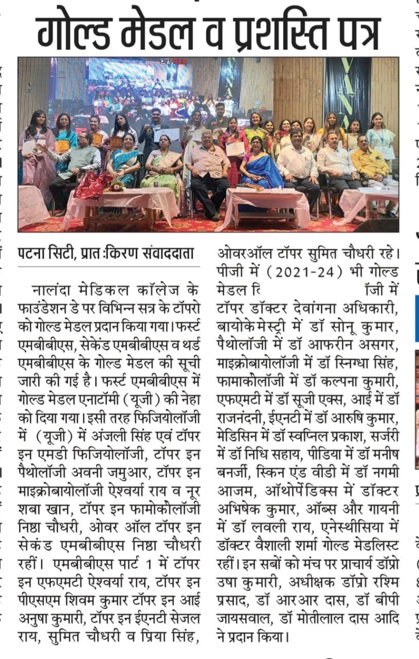 Media Image